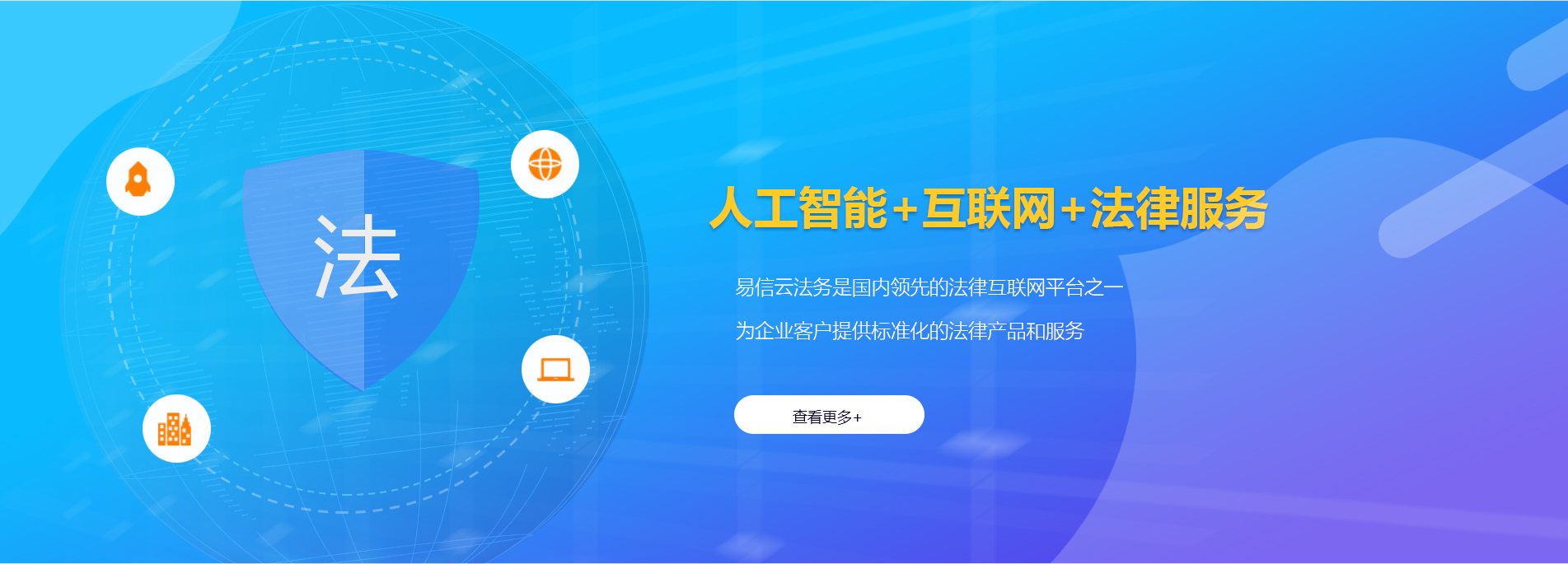 富宁律师在线咨询