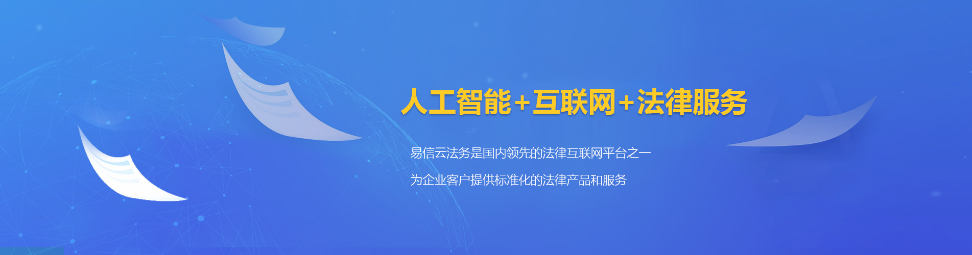 富宁律师在线咨询
